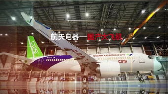 大數據進工廠 智造飛天探月的小花針