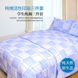 全盛床上用品 匠心品質，舒適生活的新選擇
